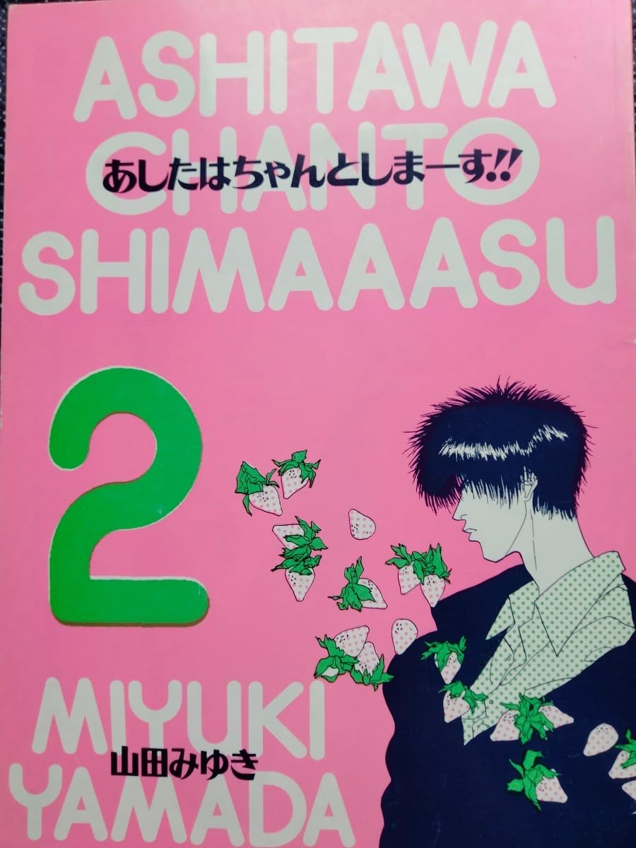ドラゴンクエスト 流川　仙道 ドラゴンクエスト 流川 仙道 ドラゴンクエスト 流川 仙道 Zx