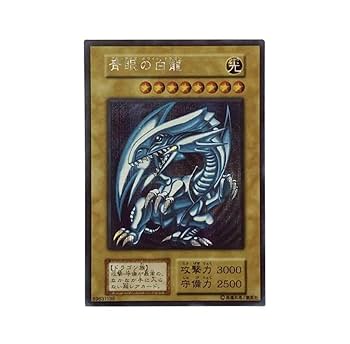 【プリシク3枚セット/観賞用ローダー付き】青眼の白龍【韓国版/正規品】 51AEA0li8-L._AC_SY200_QL15_.jpg