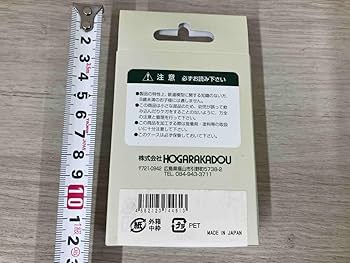 朗堂 C-3305 U51A-30000番台タイプ フクツー青春引越便 2箱 Amazon | 2 朗堂 C-3305 U51A-30000番台 フクツー青春引越便
