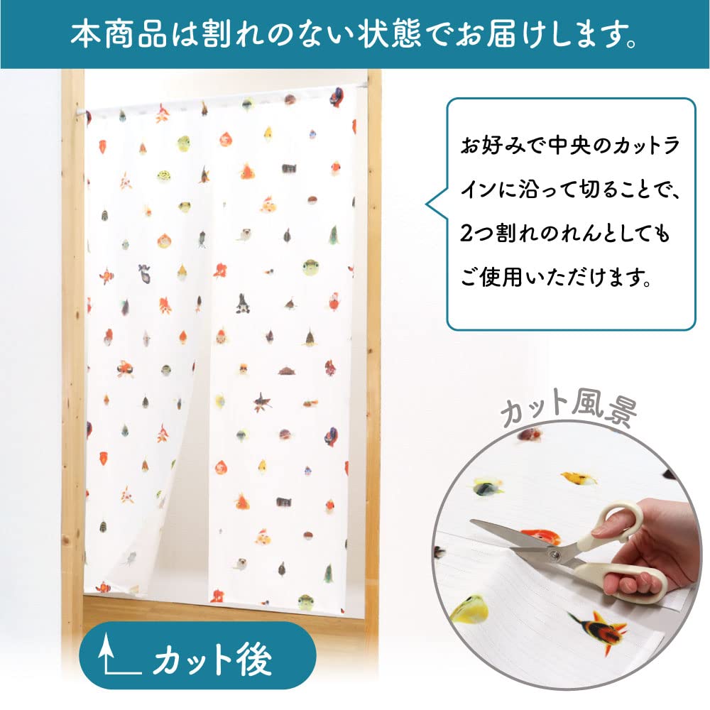 Amazon｜のれん工房 さかな インテリア 雑貨 おしゃれ のれん 魚 金魚