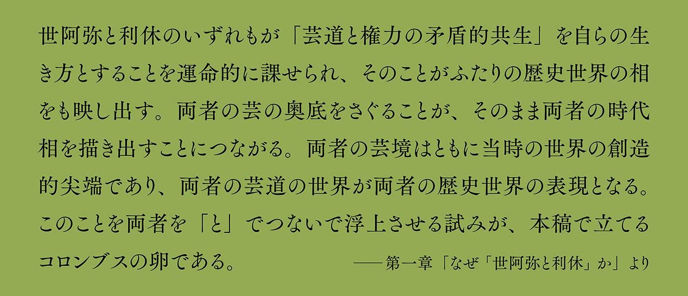 【中古】 共生のパトス コンパシオーン（悲）の現象学/こぶし書房/大橋良介 中古】 共生のパトス コンパシオーン（悲）の現象学/こぶし書房