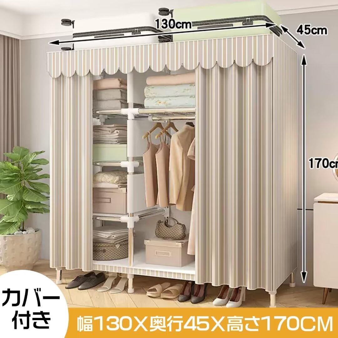 Amazon｜MEMETARO ワードローブ カバー付き クローゼット ハンガー