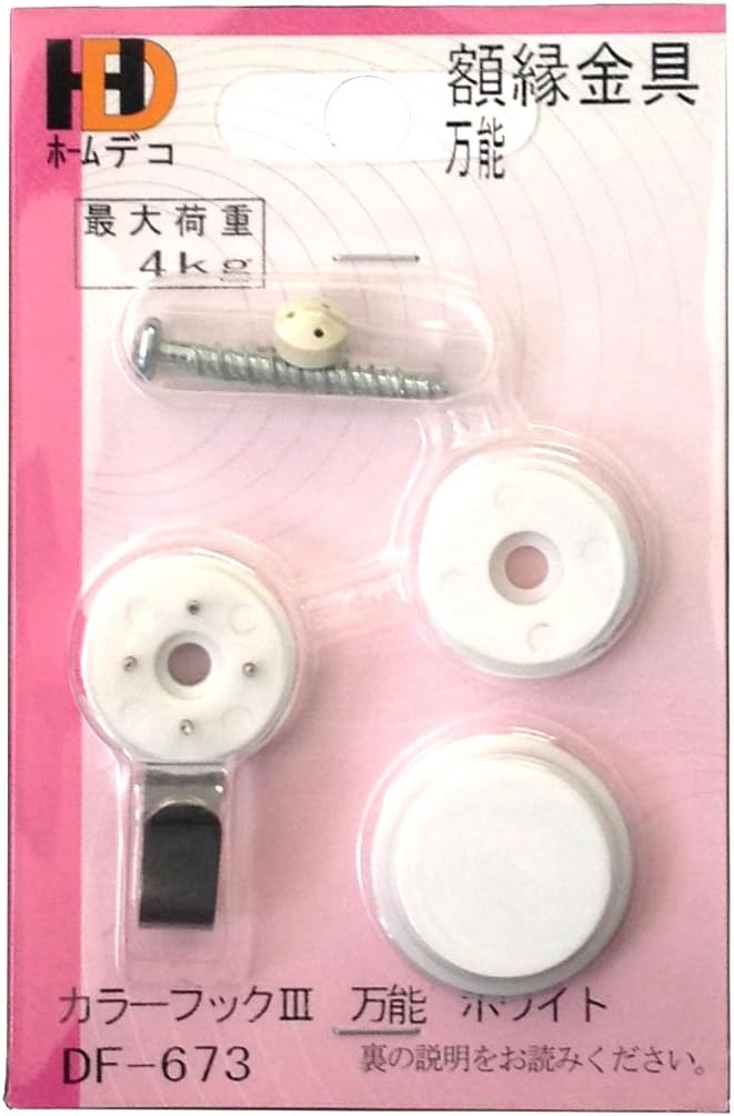 イワタ Iwata DF-074 Frame Metal Fittings, Frame Parts, Hooks, All-Purpose Color Hook III