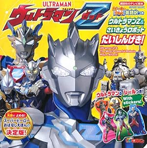 宇宙兄弟公式コミックガイド ~宇宙・月ミッション編~ (KCデラックス