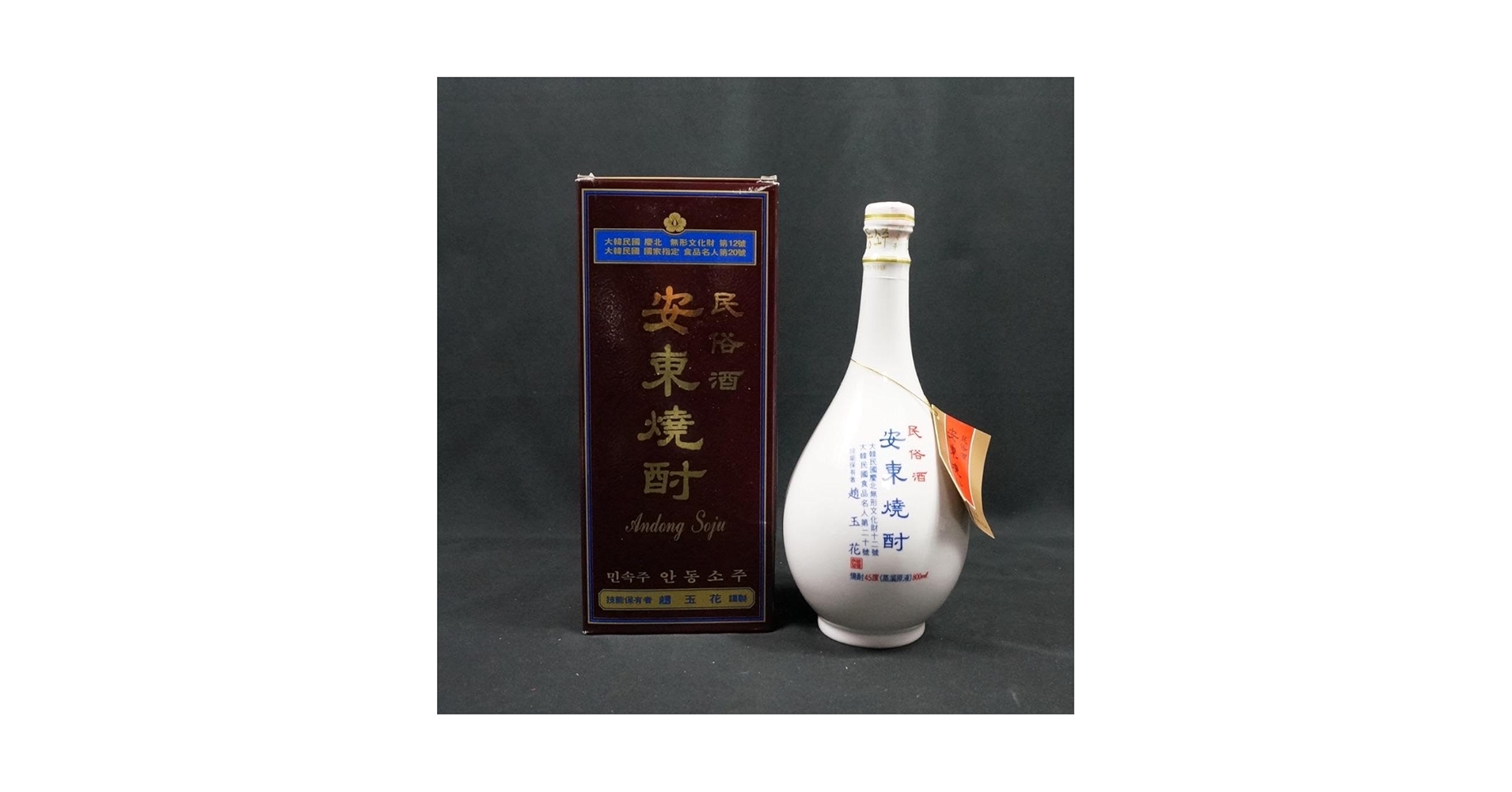 Amazon.co.jp: 古酒 未開栓 焼酎 民俗酒 安東焼酎 800ml