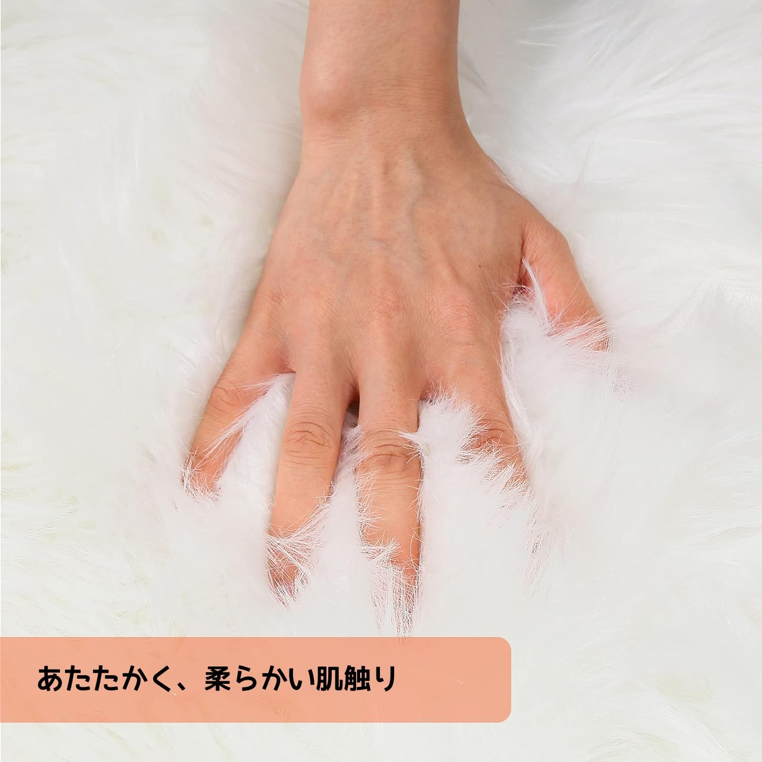 Amazon | フェイクムートン フェイクシープスキンラグ ムートンマット