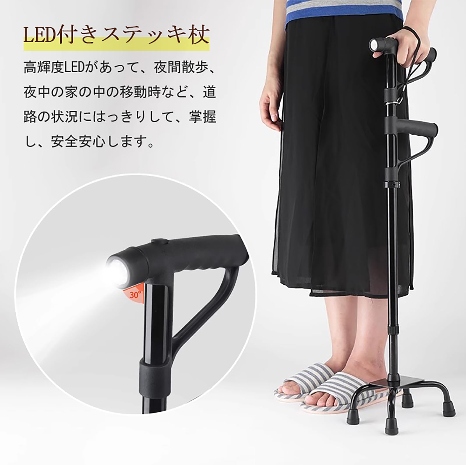 Amazon.co.jp: ステッキ 伸縮式杖 自立式 4点杖 立ち上がり補助