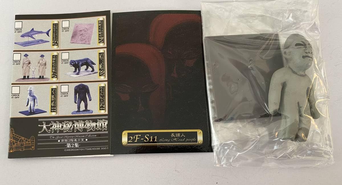 Amazon | 大神秘博物館 第2集 長頭人 Long Head people