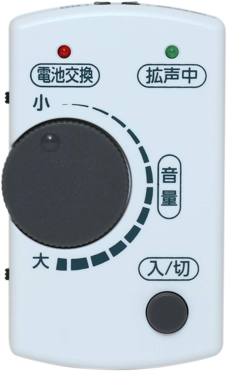 Miyoshi MCO ZDSP-AM01 Telephone Loudspeaker, Up to 40 dB Amplification Type
