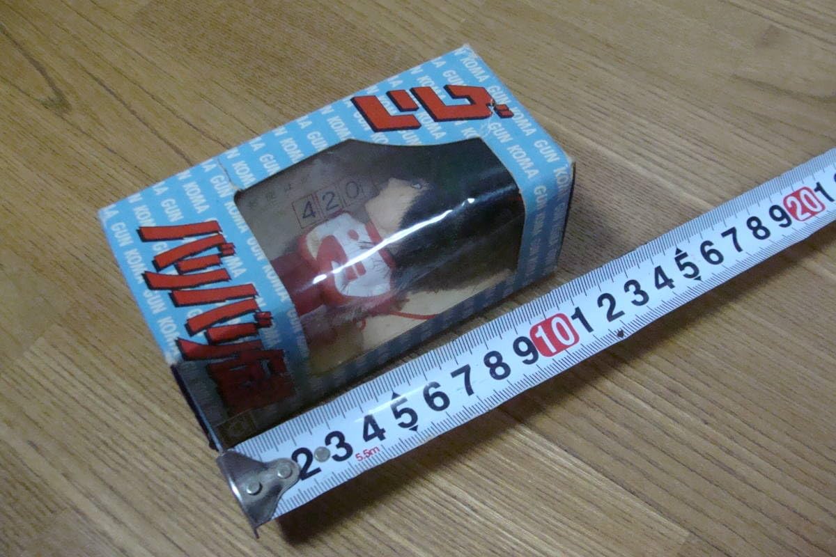 バリバリ伝説　巨摩郡　ソフビ人形　しげの秀一 昭和レトロ　当時物　アオシマ 2130070552.jpg?1703506623