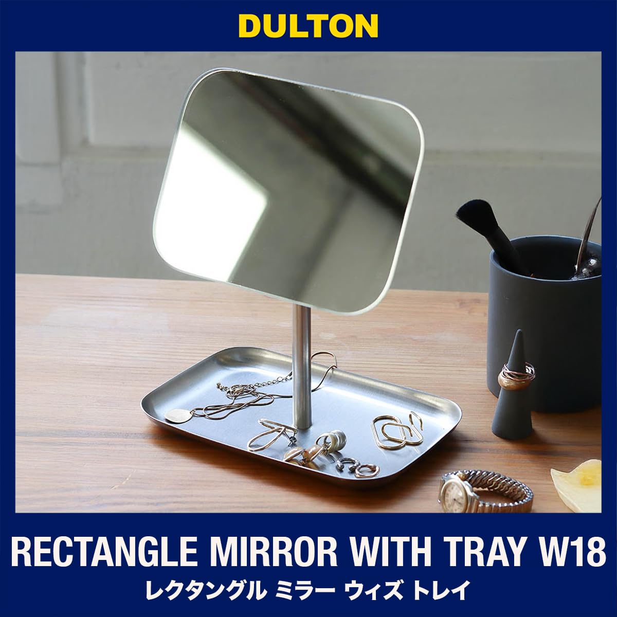 Amazon.co.jp: ダルトン(Dulton) 鏡 レクタングル ミラー ウィズ