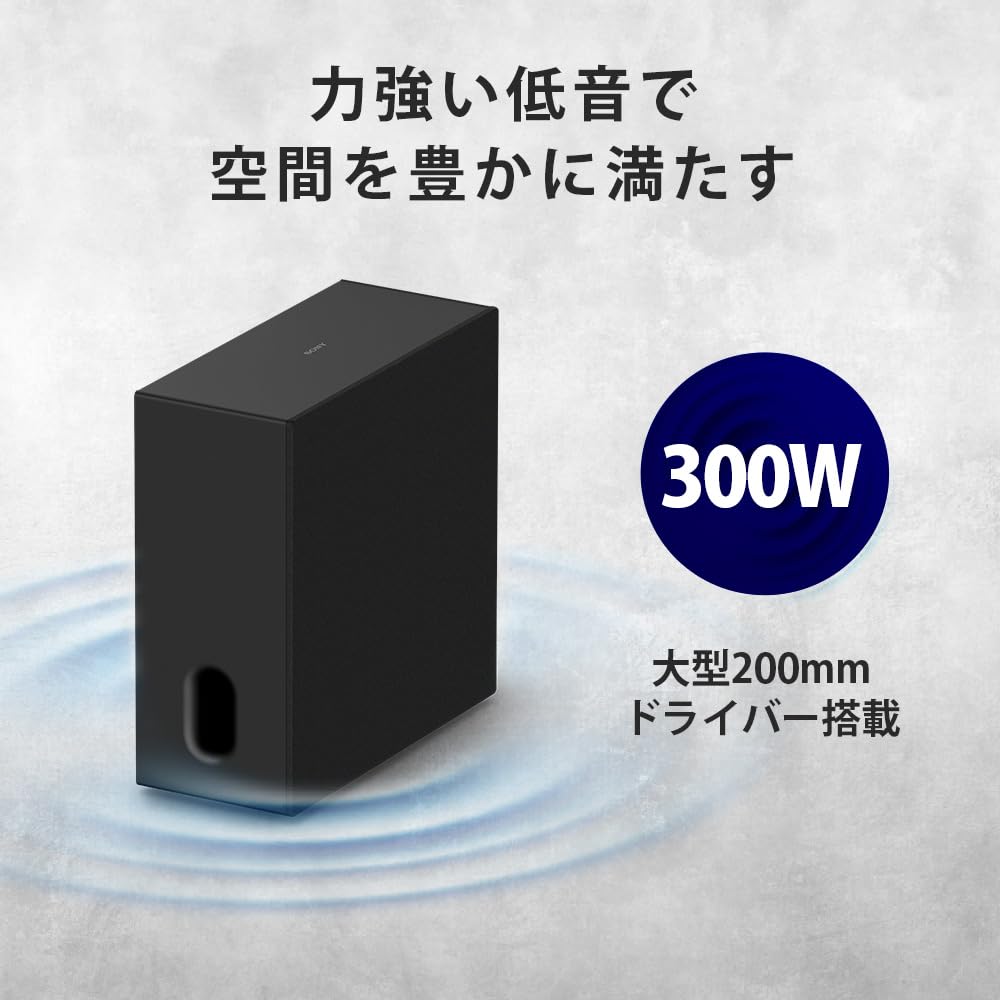 Amazon.co.jp: ソニー サブウーファー SA-SW8 最大出力300W BRAVIA