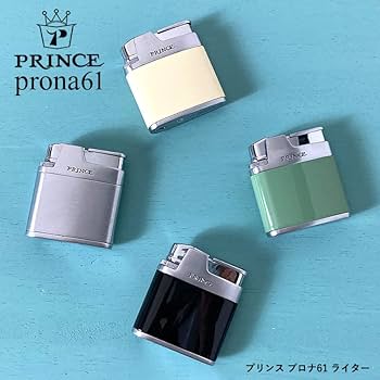 レトロライター prince Amazon.co.jp: プリンス PRINCE ガスライター プロナ61