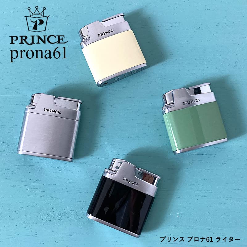 Amazon.co.jp: プリンス PRINCE ガスライター プロナ61 【ラッカー 