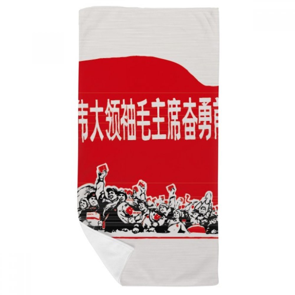 Serviette de bain imprimée drapeau rouge au tissu doux et finitions soignées 35x70