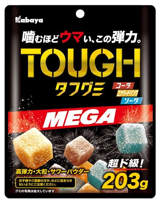 さとー　TOUGHGUMMYタフグミ(^^) Amazon.co.jp: カバヤ タフグミMEGA 203g : 食品・飲料・お酒
