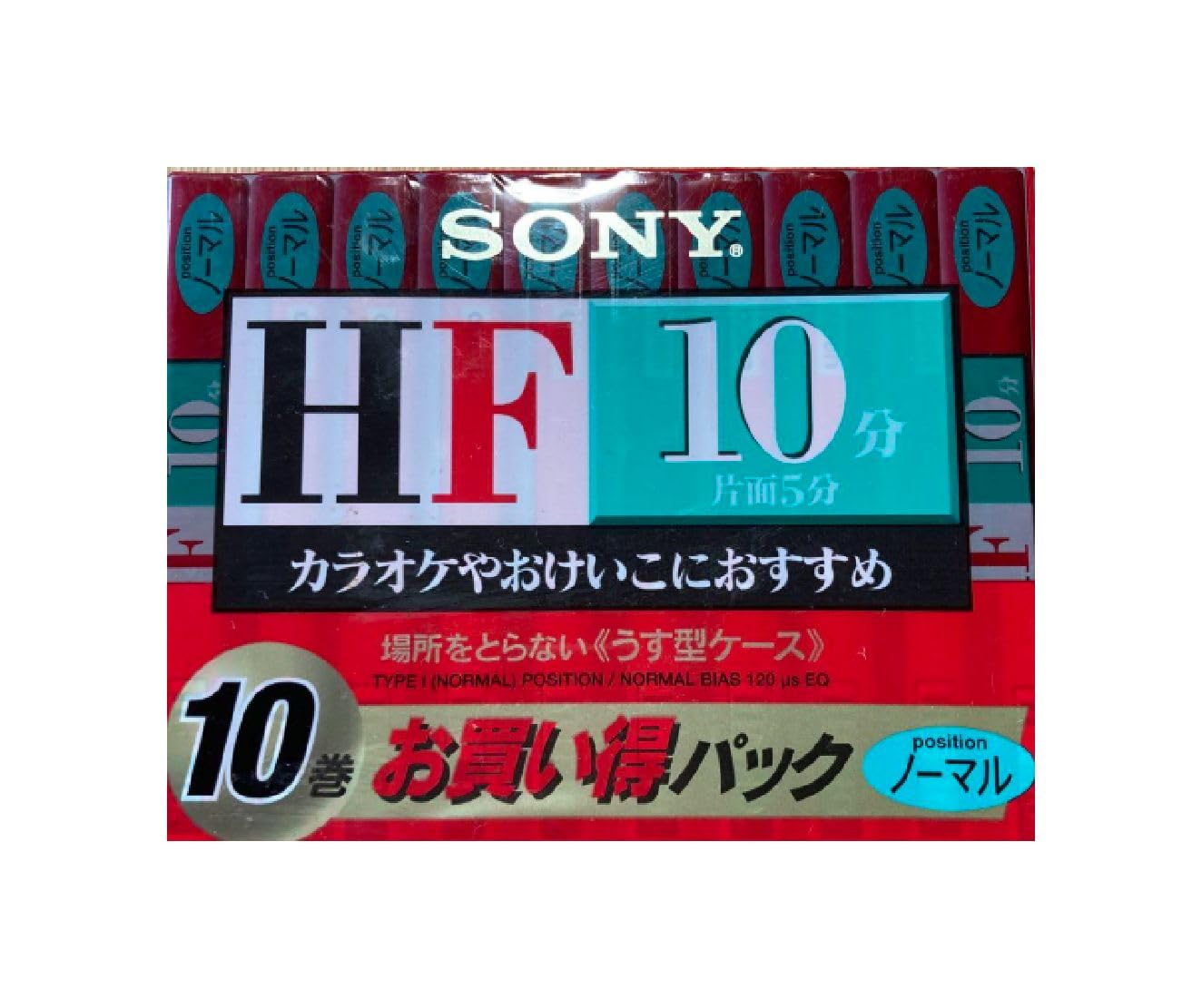 カセットテープ100本　SONY10HF 10C-10HFA Amazon | ソニー 10分オーディオテープ10本パック 10C-10HFA