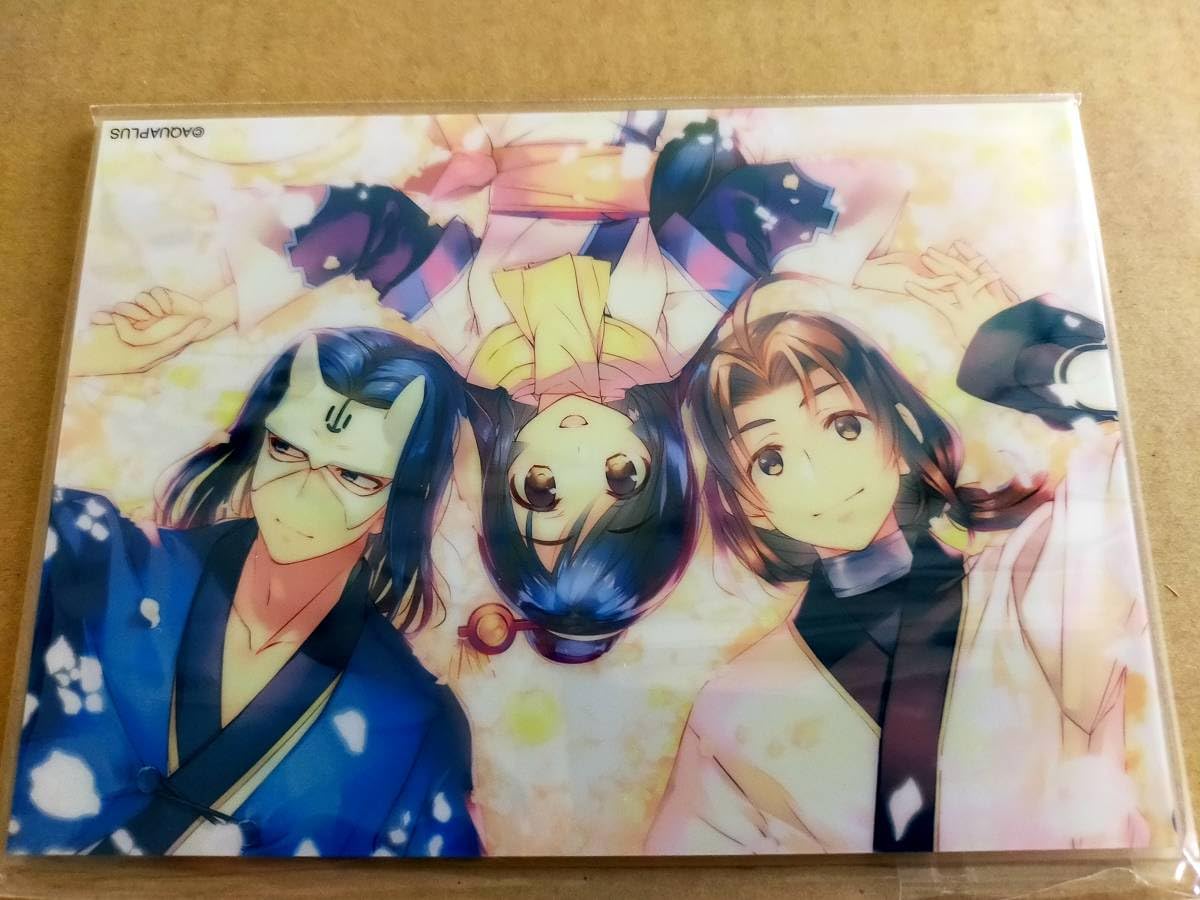 うたわれるもの 複製原画 アクアプラス