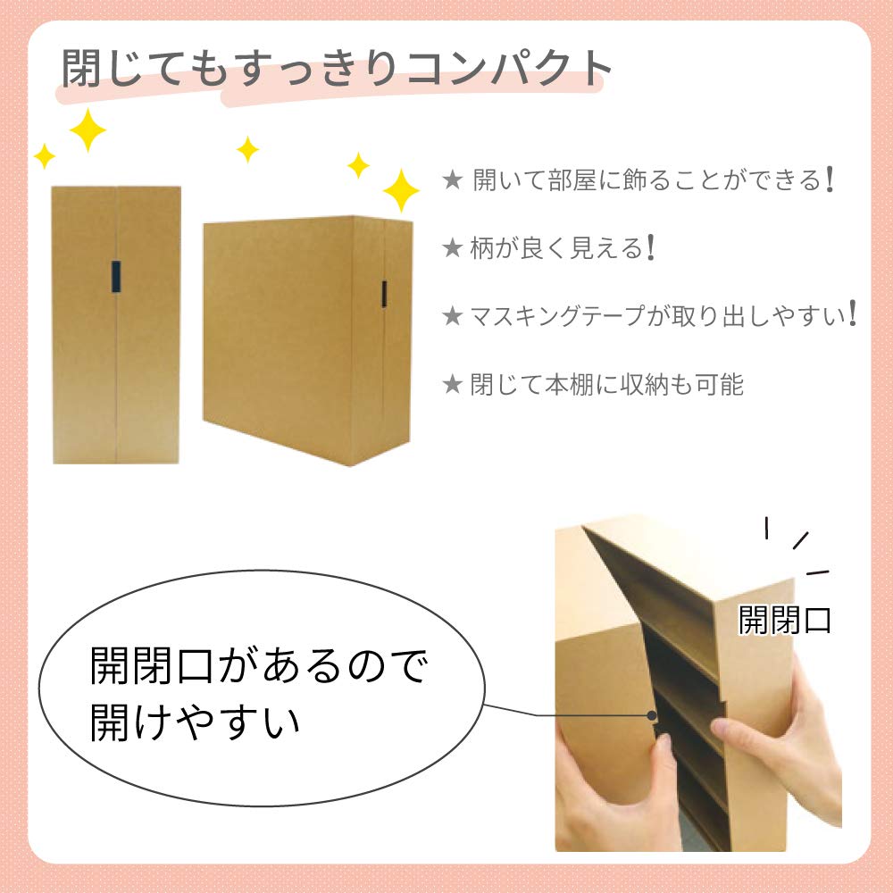 海外マステ120ループ　収納ケース付き Amazon | ワールドクラフト マスキングテープ ケース LLサイズ