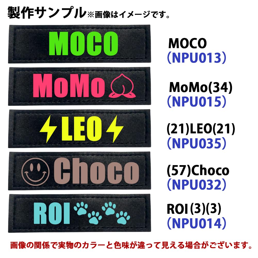 Amazon.co.jp: ハーネスラベル（1枚単品）お好みに合わせて自由に