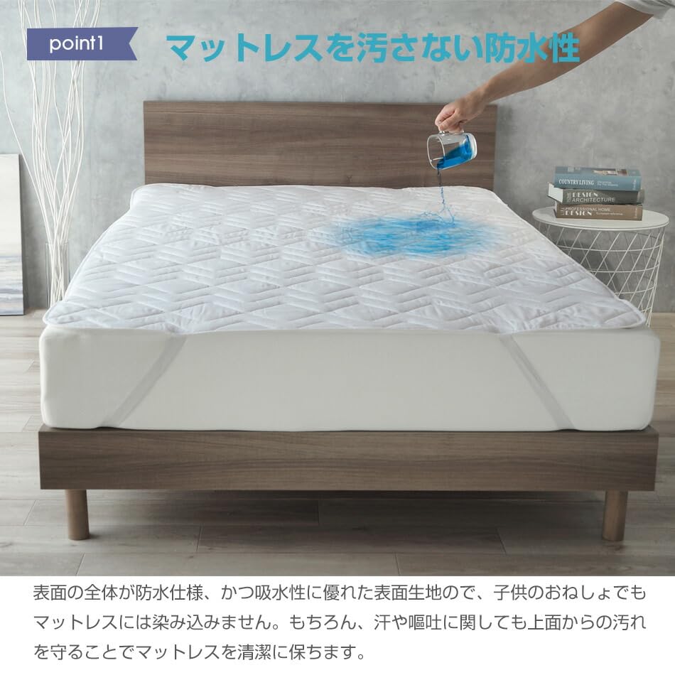 Amazon｜【ベッドアンドマットレス】 防水ベッドパッド 防水 ベッド