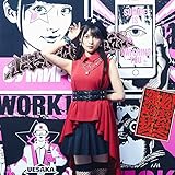 踊れ!きゅーきょく哲学 歌詞