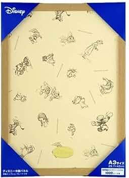 Amazon.co.jp: テンヨー(Tenyo) 【日本製】 木製 パズルフレーム