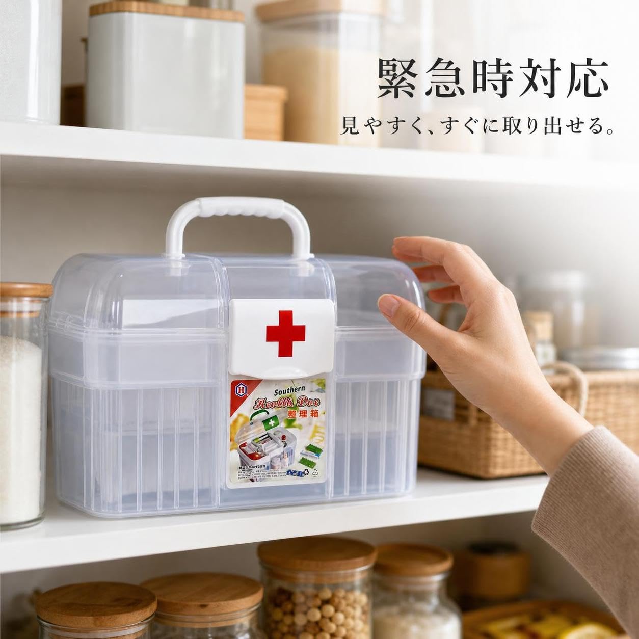 Botiquín Plástico, plástico -, para el hogar, kit emergencia r - incluye caja y medicina - para el bienestar, style to 4, size to 4