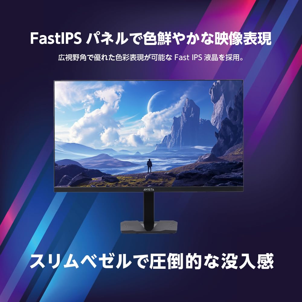Amazon.co.jp: AVISTA ゲーミングモニター 27インチ 320Hz(FHD) 160Hz