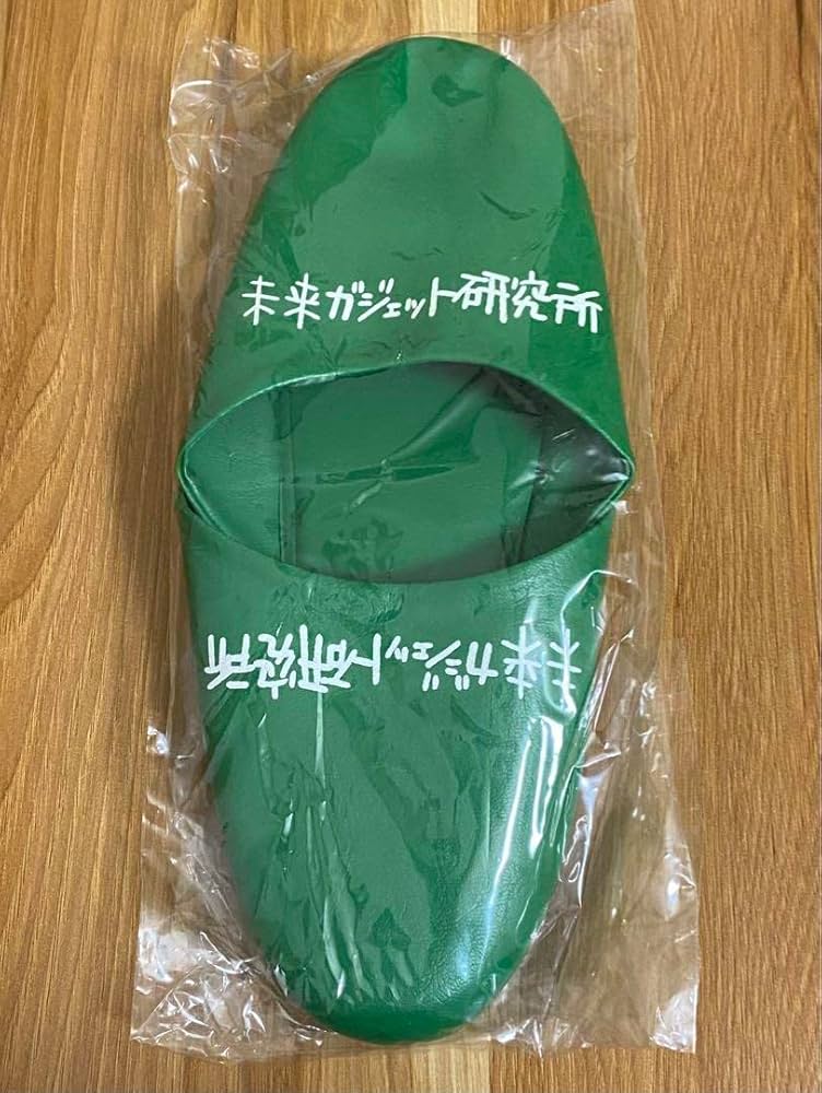 Amazon.co.jp: シュタインズ ゲート Steins Gate PSP 限定版