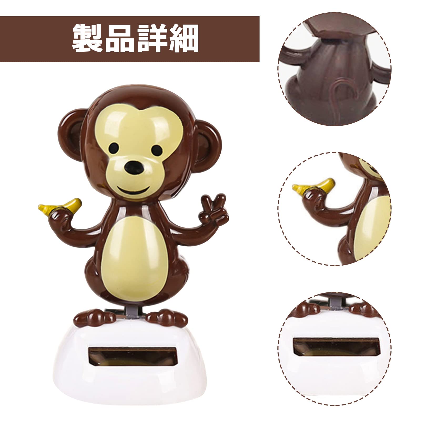 Amazon | 車飾り 車内 カーアクセサリー 猿 かわいい インテリア 装飾