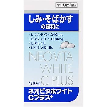Amazon | 【第3類医薬品】ネオビタホワイトCプラス「クニヒロ
