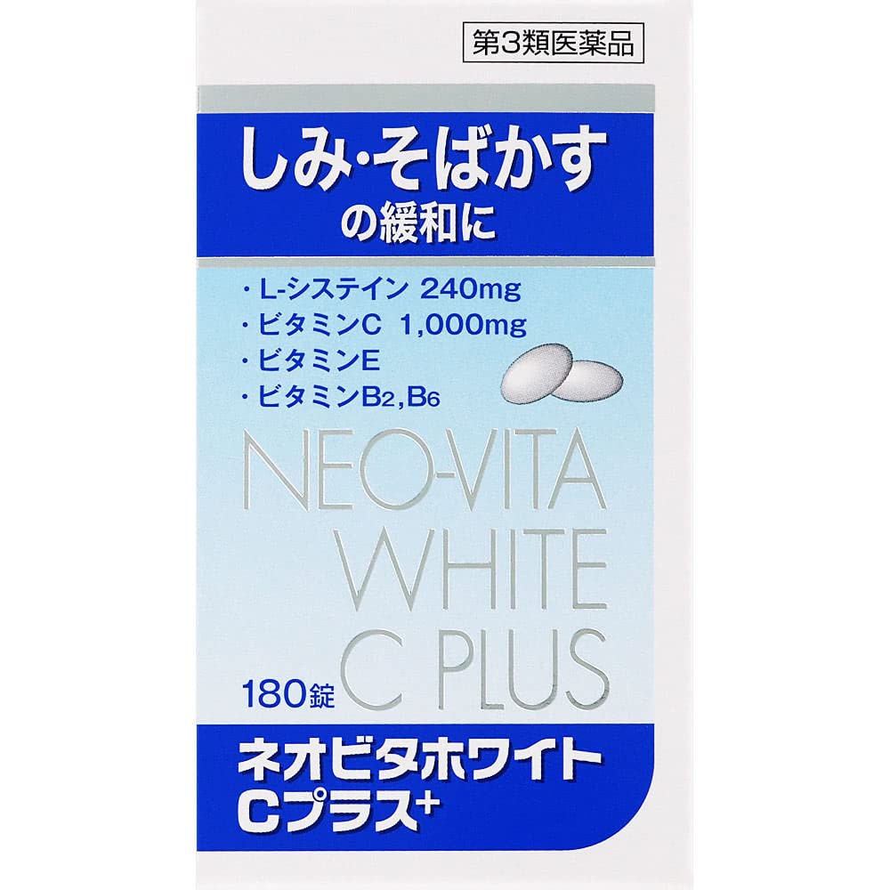 Amazon | 【第3類医薬品】ネオビタホワイトCプラス「クニヒロ」 180錠