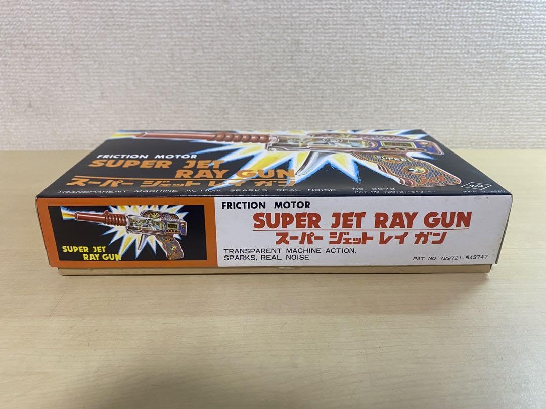 昭和レトロ　スーパージェットレイガン　1970～1980　デッドストック Amazon.co.jp: レトロ スーパージェット レイガン 日本製 当時物