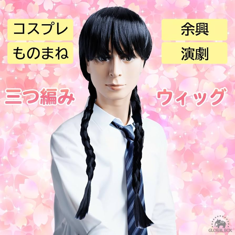 ヘアウィッグ　カツラ　03 ヘアウィッグ カツラ 03 Amazon.co.jp: [TefuRe Men's Wigs] J
