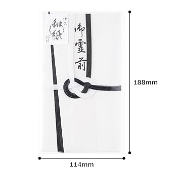 Amazon | 伊予和紙 檀紙使用 金封 5パックセット｜黒白 水引付き