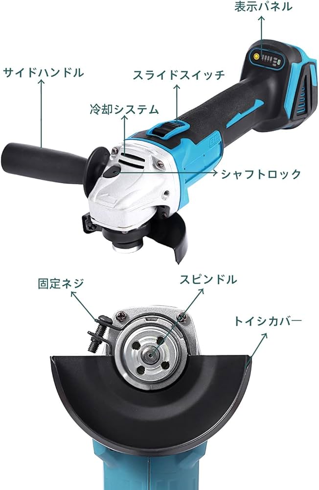 Amazon | 充電式グラインダー コードレスグラインダー 125mmミリ