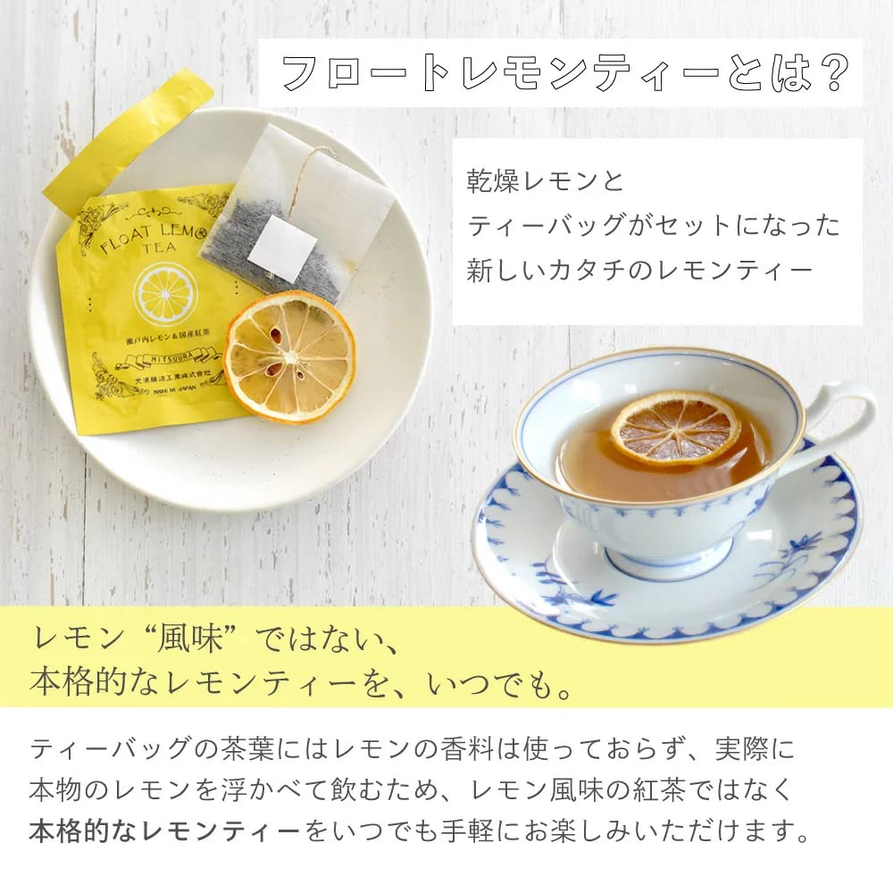 Amazon.co.jp: 光浦醸造 国産 フロートレモンティー 1箱(6袋入り)×3箱
