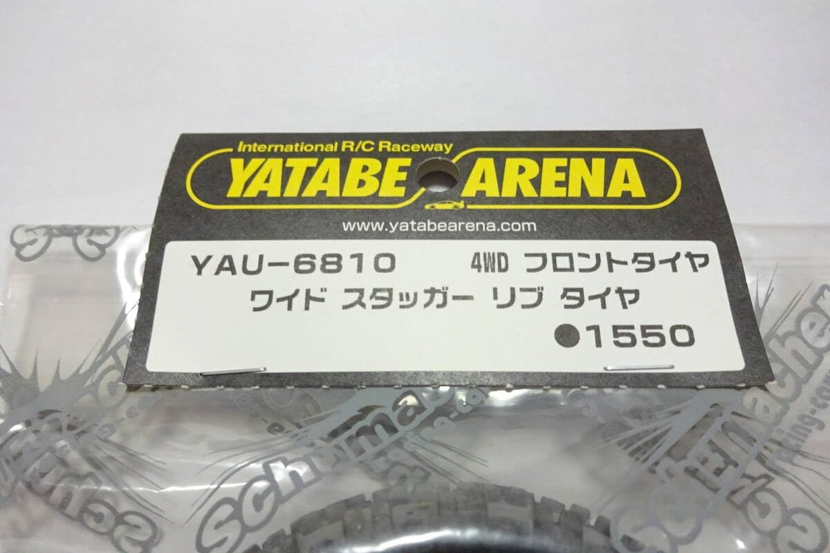 YAU-6810 4WD フロントタイヤ ワイド スタッガー リブ タイヤ