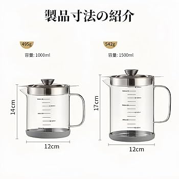250ml 高耐熱シリコンガラス オイルポット*3 楽天市場】リピーター多数！IwaiLoft 日本初 オイルポット 耐熱