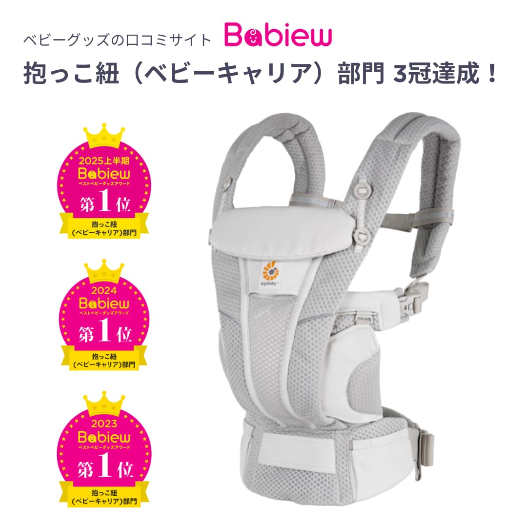 Amazon.co.jp: Ergobaby Baby Carrier OMNI Breeze Natural Beige 0 to