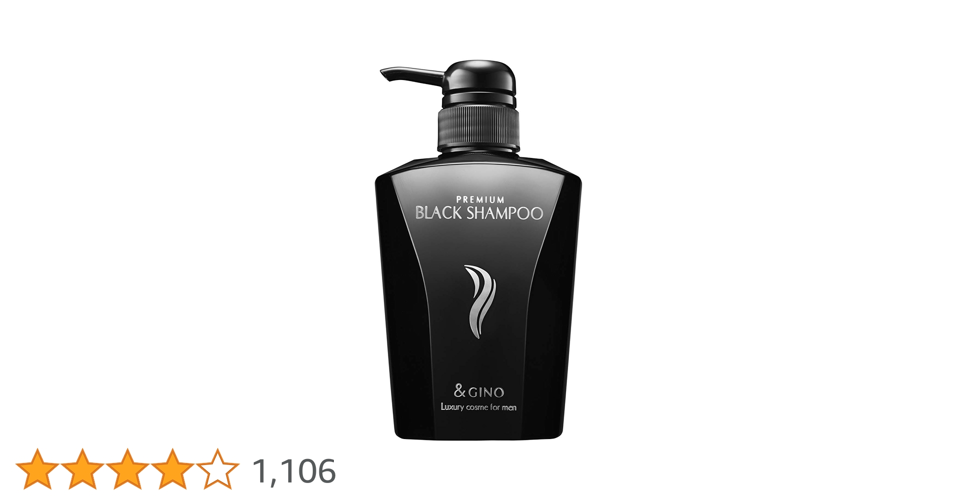Amazon | &GINO 頭皮ケア プレミアムブラックシャンプー 400ml