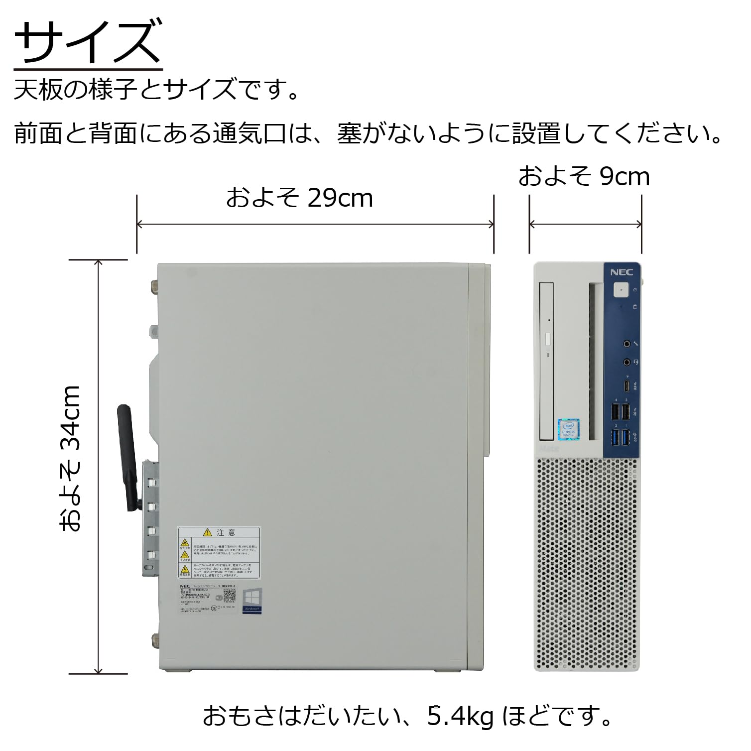 【在庫処分セール】  【12ヵ月保証】デスクトップパソコン 第8世代CPU Win11対応 NEC Mate タイプMB MKM30/B-4(Win10x64)  中古 Core i5-3.0GHz(8500)/メモリ8GB/HDD500GB/DVDマルチ [良品] 2019年頃購入 TK Mate デスクトップパソコン 中古 Windows11 NEC MKM30/B-3 第8
