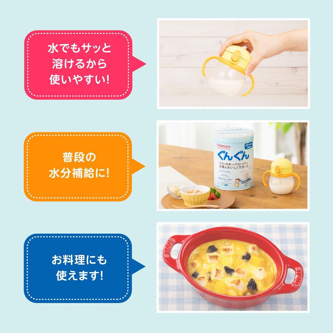 Amazon.co.jp: 和光堂 フォローアップミルク ぐんぐん 粉ミルク [満9 