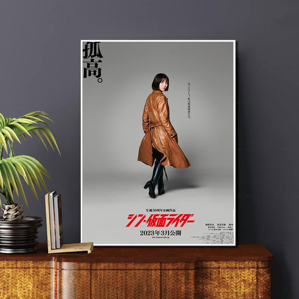 Amazon.co.jp: 映画：新・仮面ライダーポスター、映画ポスター