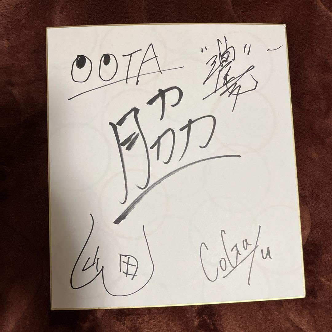 Amazon.co.jp: 山田ハウス サイン色紙 : 文房具・オフィス用品