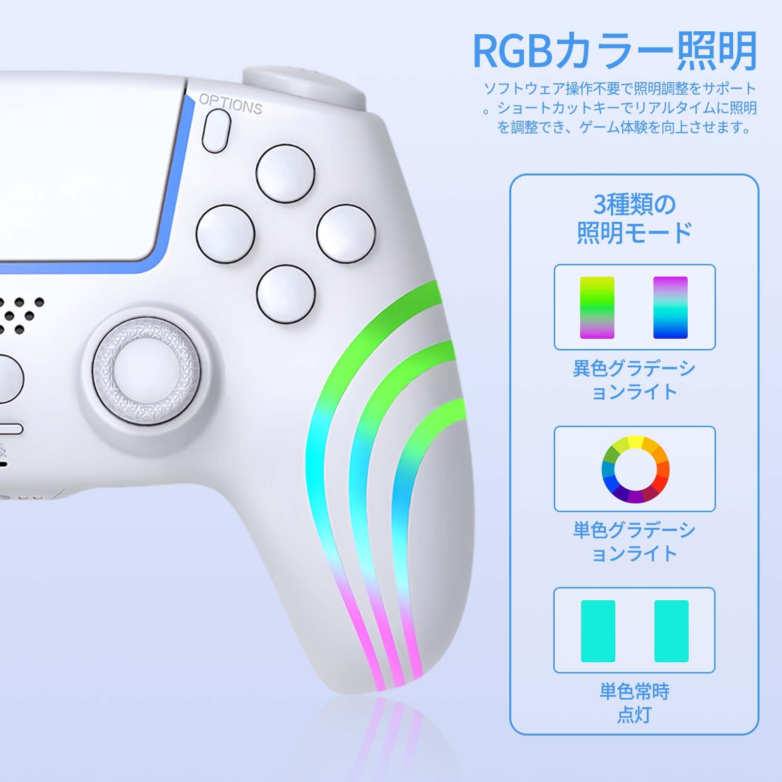 AriKroii PS5用コントローラー ARI-0301サムネイル3