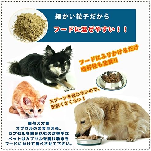 Amazon ニュートライプ 犬 猫用 Glm サプリ 90粒 緑イ貝100 関節 軟骨 皮膚 被毛 サプリメント ニュートライプ ビタミン サプリメント 通販