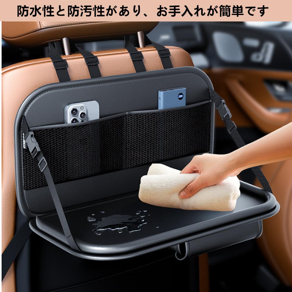 TATACLEA 車用収納ポケットカーシートバック車用収納袋 車吊り下げバッグ 後部座席用収納袋 多機能収納袋 小さなダイニングテー 折りたたみ式 簡単取付 カー用品 (ブラック)