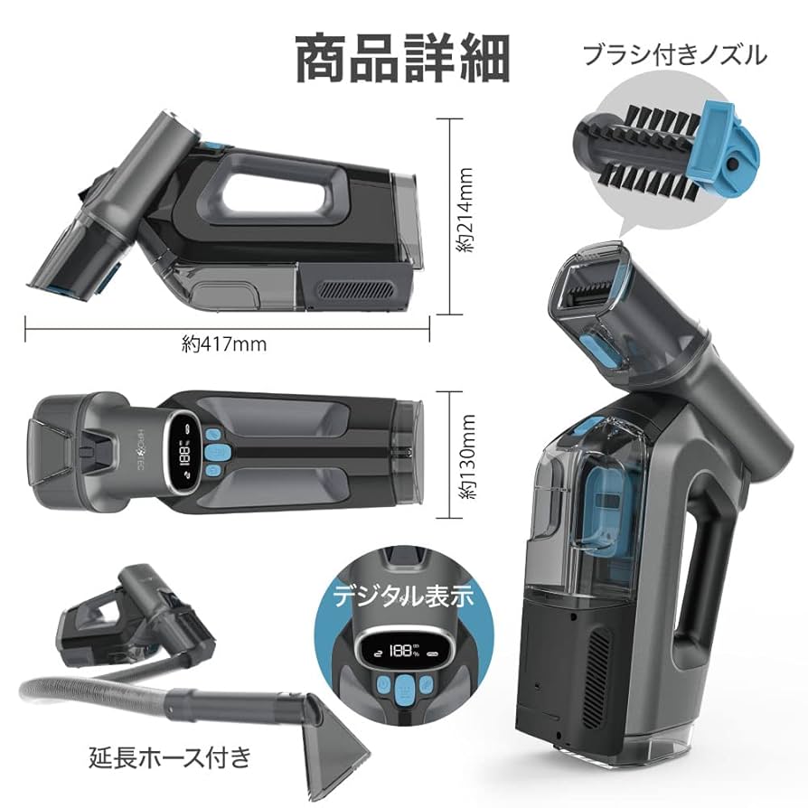 洗濯機で洗えない物はこのウォッシャークリーナーにお任せ♪❤カーペットクリーナー 洗濯機で洗えない物はこのウォッシャークリーナーにお任せ